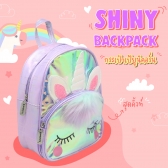 Shiny Backpack
